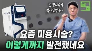 여드름 흉터,
색소가 고민이신 분들 들어오세요